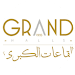 القاعات الكبرى
